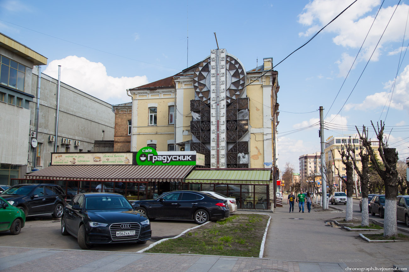 Penza